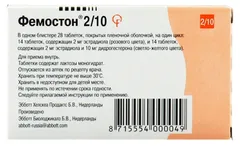 ФЕМОСТОН 2 таб х28 Германия Abbott Lab