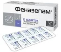 ФЕНАЗЕПАМ таб дисп 1мг х50 Россия Валента Фармацевтика