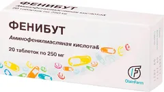 ФЕНИБУТ таб 250мг х10 Беларусь Белмедпрепараты