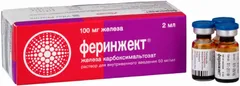 ФЕРИНЖЕКТ р-р д/ин (амп) 50мг/мл 10мл х1 Швейцария Vifor Int.