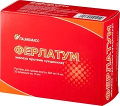 ФЕРЛАТУМ р-р д/вн.пр (фл) 800мг/15мл х20 Италия Italfarmaco