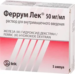 ФЕРРУМ ЛЕК амп 100мг/2мл х10 Словения Lek