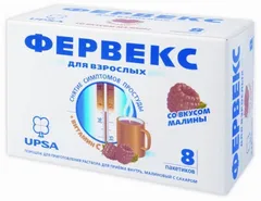 ФЕРВЕКС гранулы 12,75г х8 малина Bristol Myers Squibb
