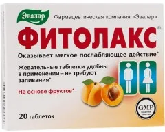 ФИТОЛАКС таб 500мг x100 Россия Эвалар