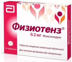 ФИЗИОТЕНЗ таб п/о 0,2мг х14 Abbott Lab/Верофарм