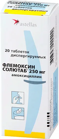 ФЛЕМОКСИН СОЛЮТАБ таб водораств. 1000мг х20 Нидерланды Astellas Pharma