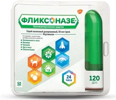 ФЛИКСОНАЗЕ спрей 50мкг/доза 120доз GlaxoSmithKline