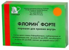 ФЛОРИН ФОРТЕ капс х10 Россия Пробиофарм