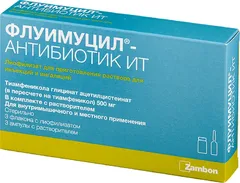 ФЛУИМУЦИЛ-АНТИБИОТИК ИТ пор. д/ин. (фл) 500мг х3 с р-лем Италия Zambon