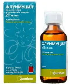 ФЛУИМУЦИЛ амп 100мг/мл 3мл х5 Италия Zambon