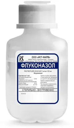 ФЛУКОНАЗОЛ инф.р-р (фл) 0,2% 100мл Беларусь Белмедпрепараты