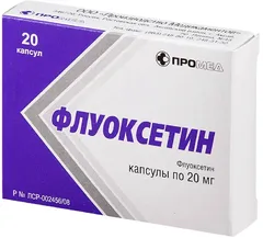 ФЛУОКСЕТИН капс 10мг х20 Россия Биоком ЗАО