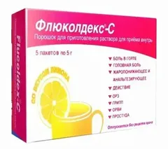 ФЛЮКОЛДЕКС-С пак 5г х10 лимон Индия Nabros