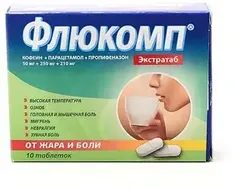ФЛЮКОМП пор. д/приг. р-ра (саше) 650мг+10мг+20мг 5г х10 Россия Оболенское ФП