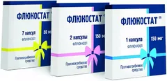 ФЛЮКОСТАТ капс 150мг х1 Россия Фармстандарт Лексредства