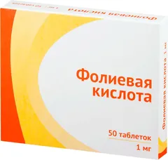 ФОЛИЕВАЯ КИСЛОТА капс 280мг х240 Россия Летофарм ООО
