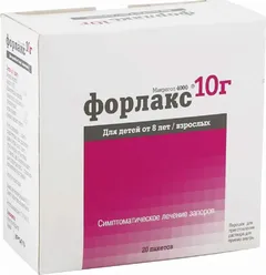 ФОРЛАКС пак 10г х20 Франция Beaufour IPSEN
