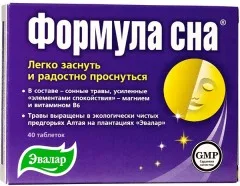 ФОРМУЛА СНА таб 500мг х40 Россия Эвалар