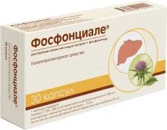 ФОСФОНЦИАЛЕ капс х30 Россия Канонфарма Продакшн