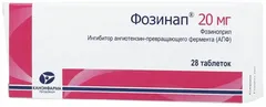 ФОЗИНАП таб 10мг х28 Россия Канонфарма Продакшн