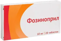 ФОЗИНОПРИЛ таб 10мг х30 Россия Биоком ЗАО