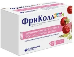 ФРИКОЛД КИДС пор. д/приг. р-ра (саше) 160мг+1мг+50мг х10 Россия Канонфарма Продакшн