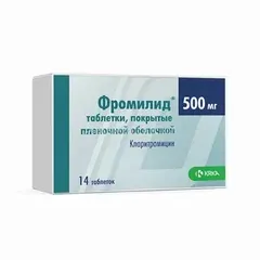ФРОМИЛИД таб 500мг х14 Россия/Словения Вектор/KRKA