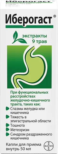 ИБЕРОГАСТ капли (фл) 100мл Германия Arzneimittelwerk