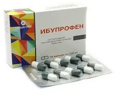 ИБУПРОФЕН МЕДИСОРБ капс 200мг х10 Россия Медисорб АО