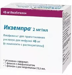 ИКЗЕМПРА лиоф.пор.(фл) 15мг + р-ль 8мл фл х1 Baxter Oncology