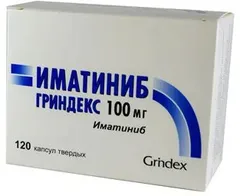 ИМАТИНИБ таб п/о 100мг х30 Россия Фармасинтез
