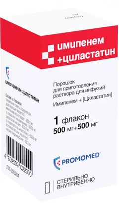 ИМИПЕНЕМ И ЦИЛАСТАТИН пор. д/ин. (фл) 500мг + 500мг х1 Россия Фармконцепт