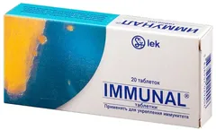 ИММУНАЛ капли 50мл Словения Lek