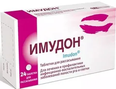 ИМУДОН таб д/рассасыв х24 Россия Фармстандарт Томскхимфарм