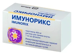 ИМУНОРИКС р-р д/вн.пр (фл) 400мг 7мл х10 Италия Doppel Pharm.