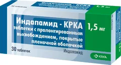 ИНДАПАМИД-КРКА таб п/о пролонг. 1,5мг х30 Россия КРКА-РУС