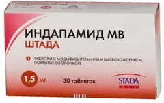 ИНДАПАМИД МВ таб п/о 1,5мг х30 Hemofarm