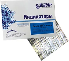 ИНДИКАТОР 5 КЛАССА х500 Россия Винар