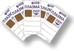 ИНДИКАТОР ВИНАР-ПЛАЗМА КЛАСС 5 х500 Россия Винар