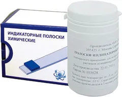ИНДИКАТОРНАЯ ПОЛОСКА АБСОЛЮЦИД ЭНЗИМ х50 Россия АЛ-ДЕЗ