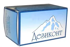 ИНДИКАТОРНАЯ ПОЛОСКА Дезиконт Авансепт 100 тестов Россия Винар