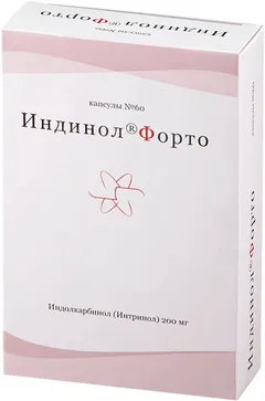 ИНДИНОЛ ФОРТО капс 200мг х60 Россия Миракс-фарма