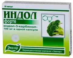 ИНДОЛ-А капс 500мг х120 Россия Аклен/Авен ООО