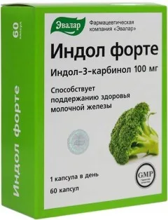 ИНДОЛ ФОРТЕ капс 230мг х30 Россия Эвалар