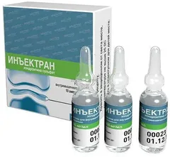 ИНЪЕКТРАН р-р в/м (амп) 100мг/мл 2мл х10 Россия Эллара