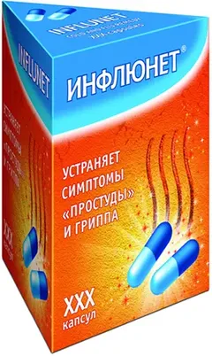 ИНФЛЮНЕТ пор. д/приг. р-ра 5г х5 лайм Россия ФармВилар