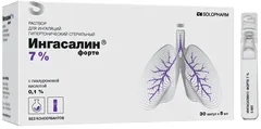 ИНГАСАЛИН ФОРТЕ амп. Политвист 7% 5мл х10 Россия Гротекс