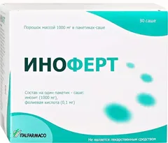 ИНОФЕРТ пор (саше) 1,0 х30 Италия Humana Pharma Int