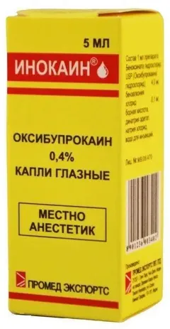 ИНОКАИН капли глазные (фл) 0,4% 5мл Индия Sentiss Pharma Pvt. Ltd.