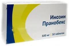 ИНОЗИН ПРАНОБЕКС таб 500мг х20 Россия Озон